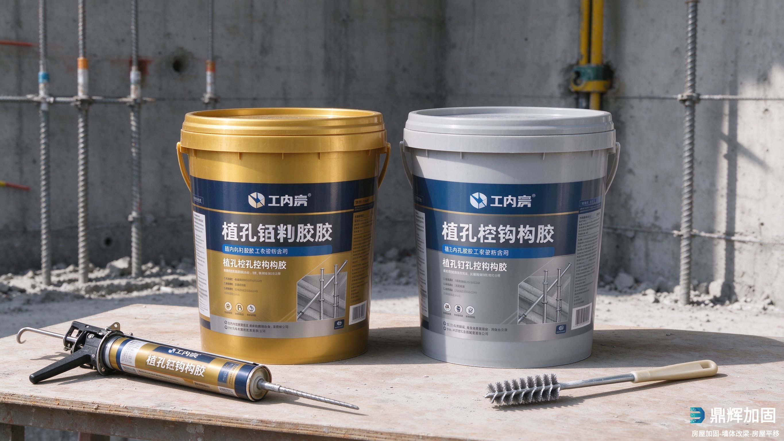粘钢胶和植筋胶有什么区别?用途用法别用错