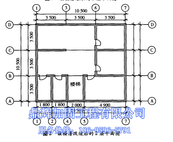 3层砖混居民房的承重墙拆墙改梁(图2)