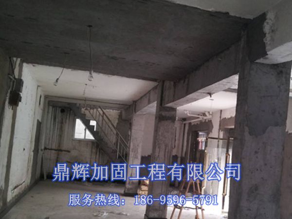 福建省三明市沙县承重拆除加固