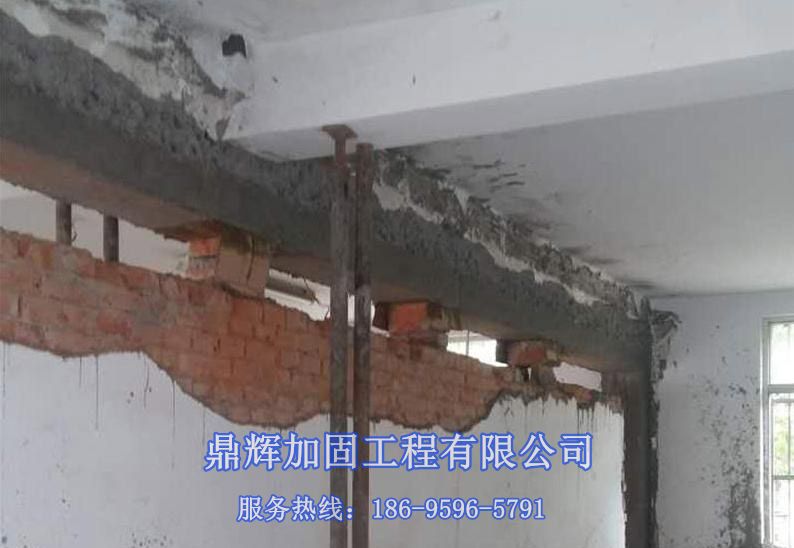 江苏墙改梁常用的楼板加固方法有什么?(图1)