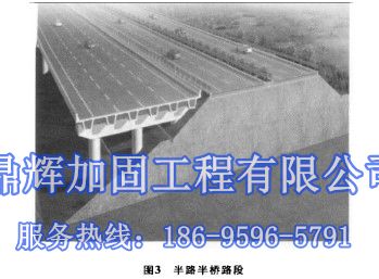 青岛市平度市承重墙改梁，介绍河南郑栾高速建设情况(图1)